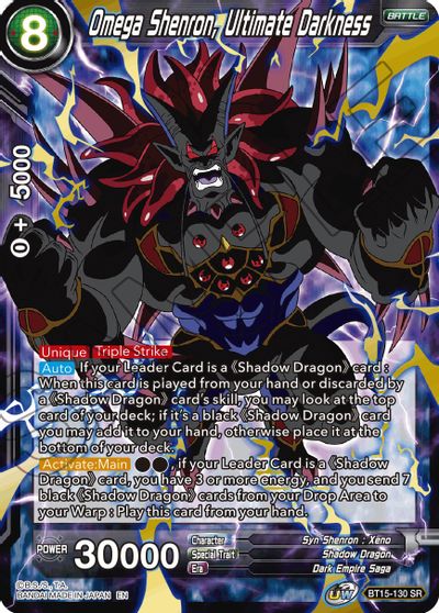 Omega Shenron, Ultimate Darkness [BT15-130]