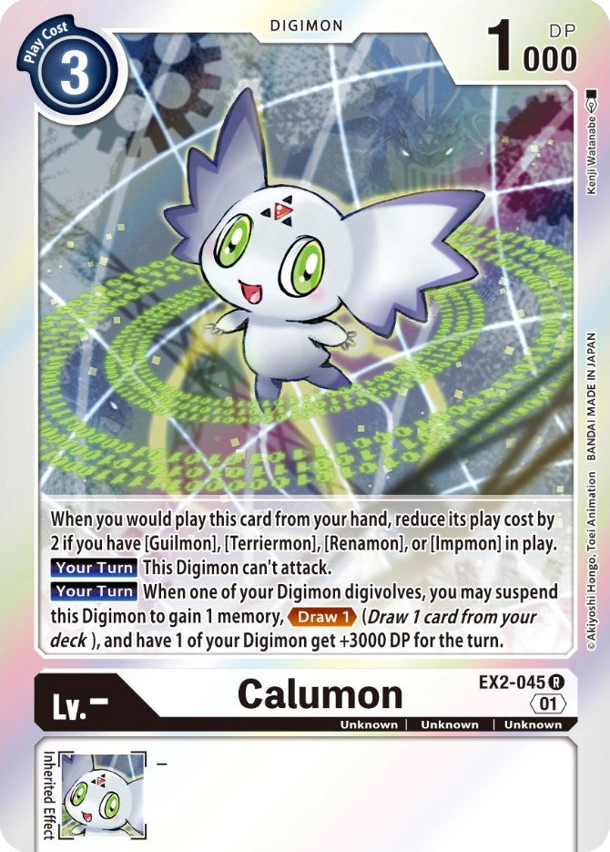 Calumon [EX2-045] [Digital Hazard]