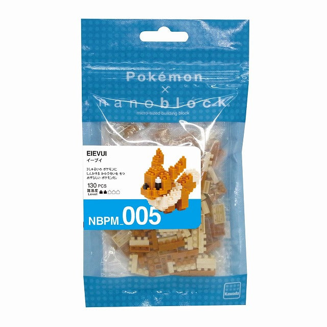 Nanoblock Pokemon  - Eevee
