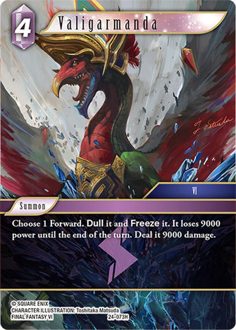 Valigarmanda [Hidden Legends]