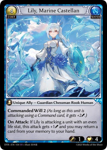 Grand Archive Singles (Foils)