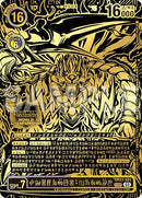 Fenriloogamon: Takemikazuchi [BT17-101] (World Championship 25-26 WORLD FINAL) [Promotional Cards]