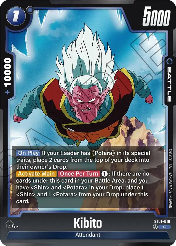 Kibito [Story Booster 01]