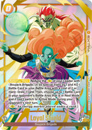Loyal Shield (Limited Pack 26-27 WAVE2) [Fusion World Tournament Cards]