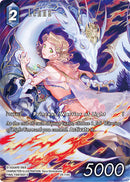 Lenna (Full Art) [Blissful Eternity]