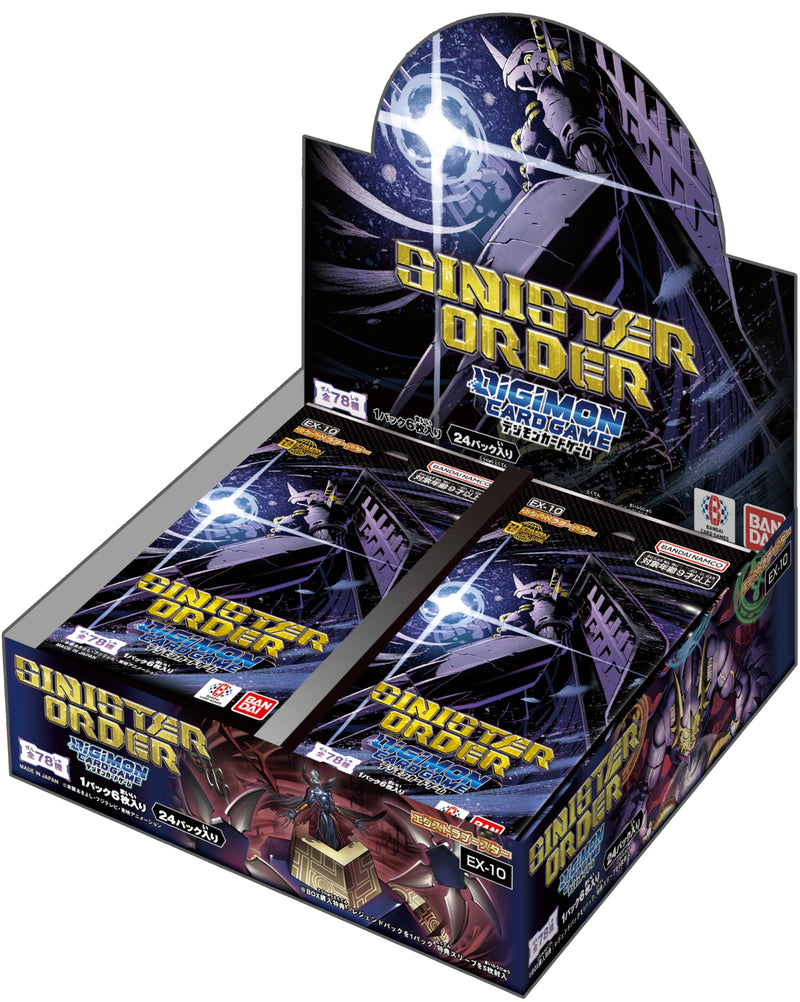 **PRE-ORDER** DGM Booster Box EX10 – Sinister Order