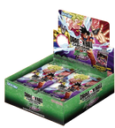 **PRE-ORDER** DBS Masters Booster Box - Fearsome Rivals (B29)
