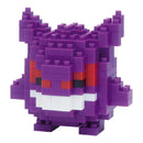Nanoblock Pokemon - Gengar