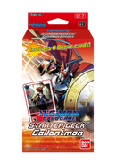 DGM Starter Deck ST7 - Gallantmon