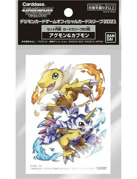 what size sleeves for digimon cards Digimon Official Sleeves 2021 & 2022