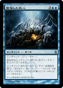 Corrupted Conscience [Mirrodin Besieged] [JP]