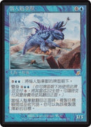 Mischievous Quanar [Scourge] [Chinese]